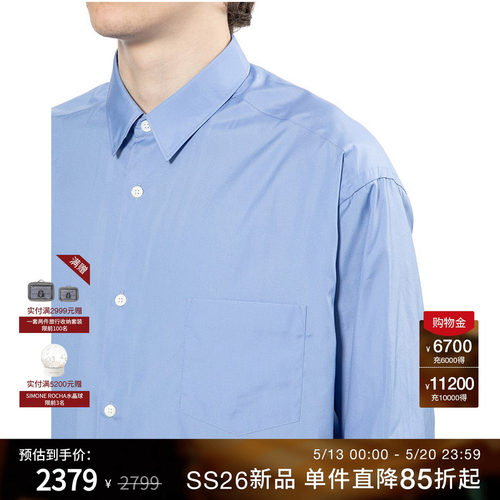 IT宽松纯色长袖衬衫时尚通勤款