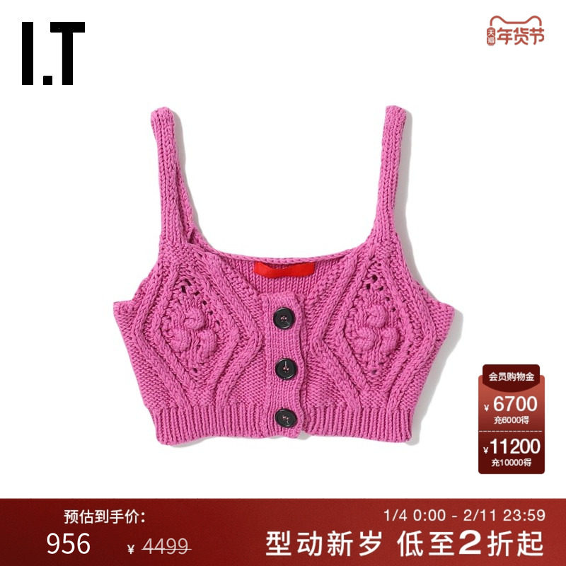 IT Commission女装吊带针织短背心时髦性感短款露脐胸衣260504XI,女装/女士精品,背心吊带,淘宝优惠券,粉丝福利购,淘宝优惠卷