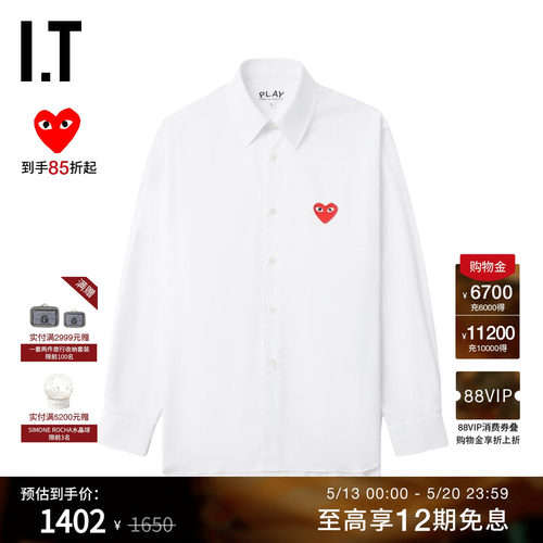 IT合身翻领长袖衬衫时尚通勤