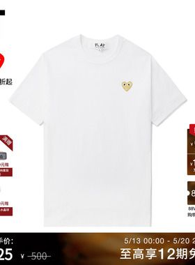 520礼物 IT CDG PLAY COMME des GARCONS川久保玲情侣款短袖T恤
