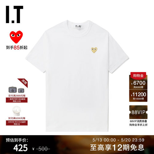 IT爱心logo装饰短袖T恤