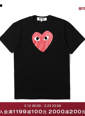 IT CDG PLAY COMME des GARÇONS川久保玲男装短袖T恤红色爱心印