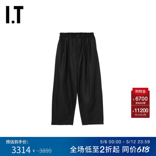 IT阔腿裤长裤复古时尚宽松西裤