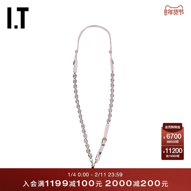 IT TOGA ARCHIVES日用品可调节手机挂绳新款个性时尚小物AK97317Q,服饰配件/皮带/帽子/围巾,其他配件,淘宝优惠券,粉丝福利购,淘宝优惠卷