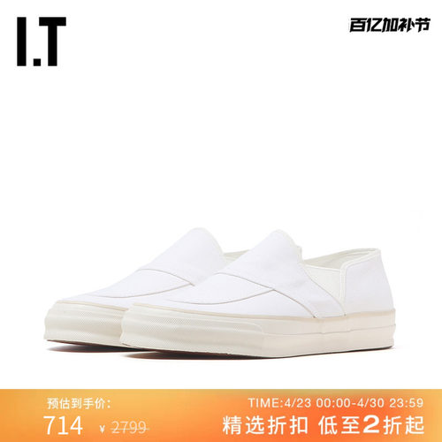 IT CDG COMME des GARCONS HOMME DEUX男款一脚蹬休闲鞋简约舒适 - 封面
