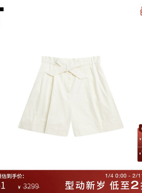 IT Merlette女装宽松短裤新品简约休闲饰腰带A字阔腿裤114E58XI