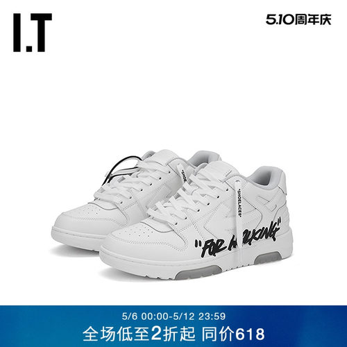 OFF-WHITE™男款新款系带运动鞋时尚活力休闲鞋板鞋A18Q01MQ - 封面