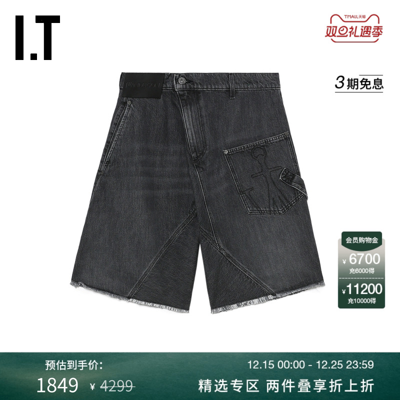 ITJWAnderson牛仔阔腿裤中裤