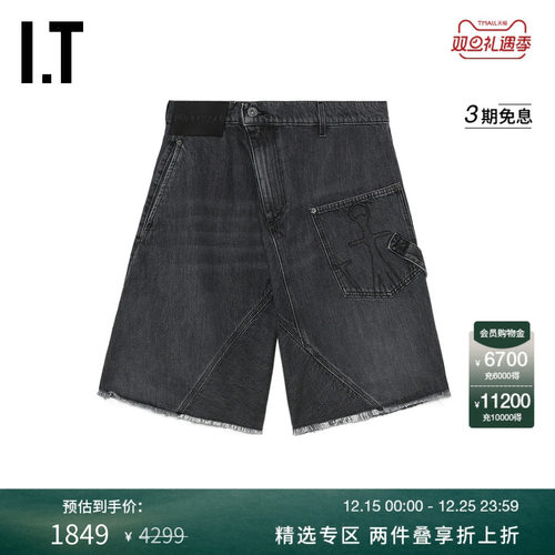 ITJWAnderson牛仔阔腿裤中裤