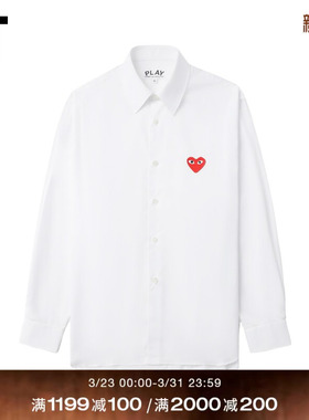 IT CDG PLAY COMME des GARCONS川久保玲情侣款合身翻领长袖衬衫