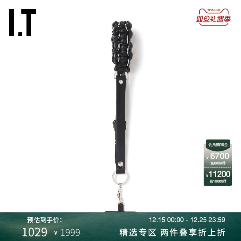 ITTOGAARCHIVES可调节手机挂绳