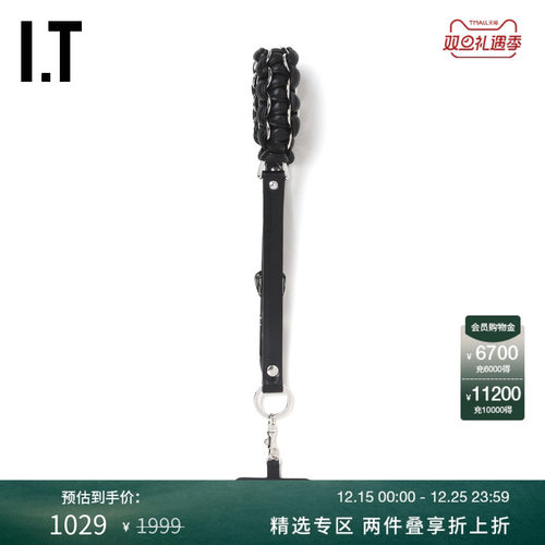 ITTOGAARCHIVES可调节手机挂绳