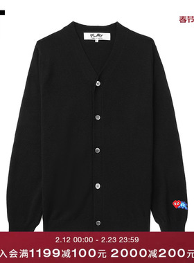 IT CDG PLAY COMME des GARÇONS川久保玲男装直排扣羊毛针织开衫