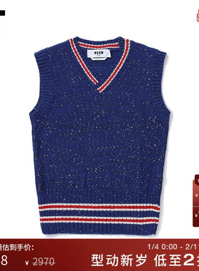 IT MSGM女装V领针织背心新款时髦靓丽亮片缀饰合身马甲上衣19762A