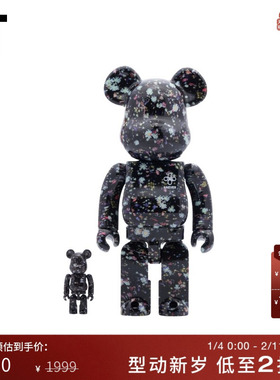 IT MEDICOM TOY潮玩摆件套组时尚个性BE@RBRICK积木熊604305MJ