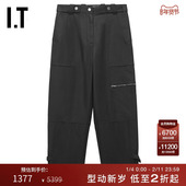 3.1 长裤 Phillip 宽松锥形裤 纯色休闲裤 Lim女装 新款 51251CXN