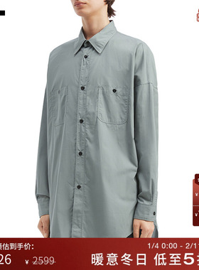 IT MARKAWARE男装纯色长袖衬衫新款简约通勤宽松翻领衬衣2SH02CMP
