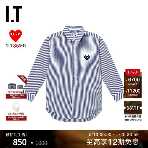 IT CDG PLAY COMME des GARCONS川久保玲童装长袖衬衫爱心刺绣