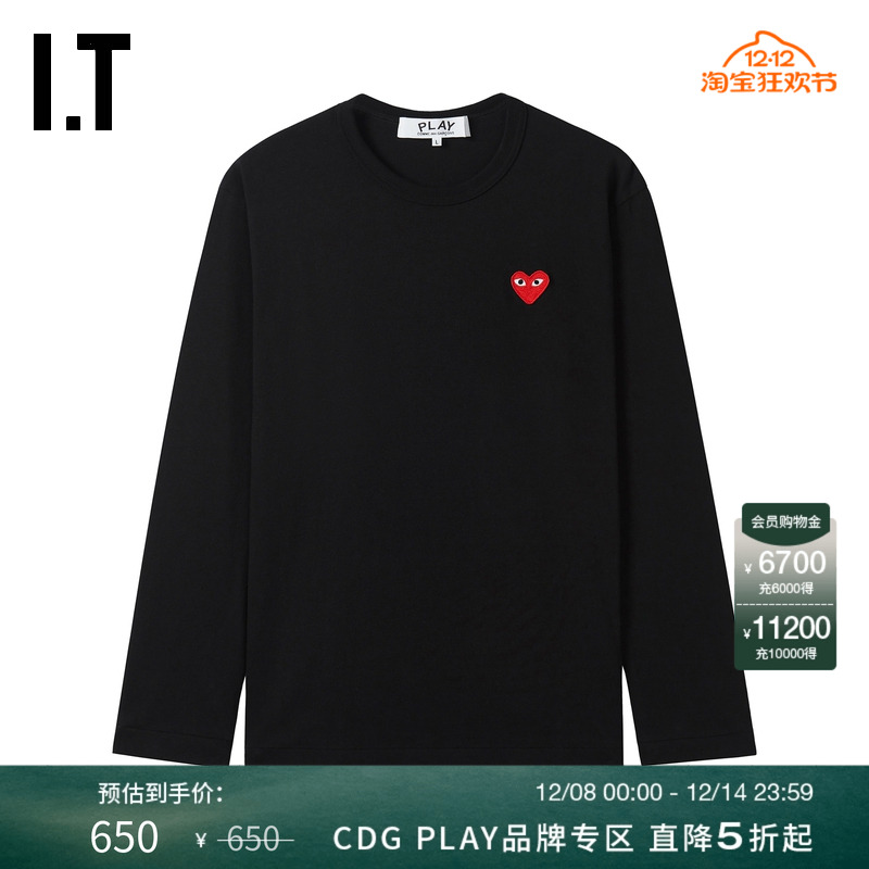 IT爱心缝饰长袖T恤简约基础款