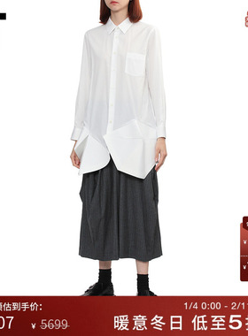 IT CDG COMME des GARCONS女装长袖连衣裙立体剪裁下摆衬衫裙新款