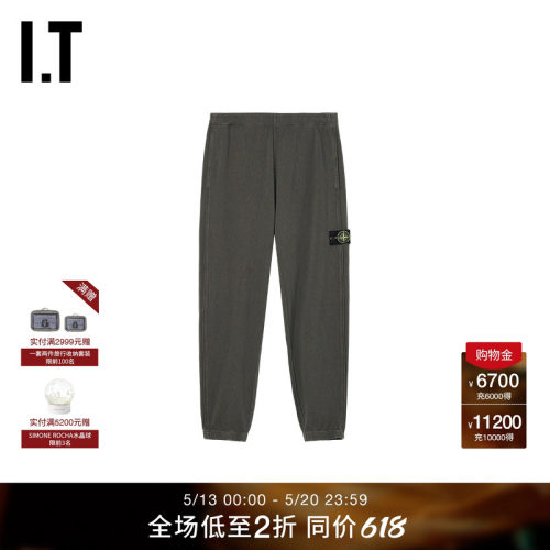 ITSTONEISLAND束脚卫裤