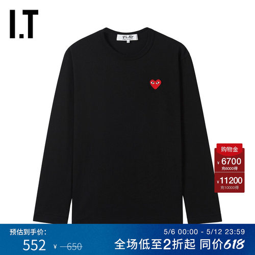 IT爱心缝饰长袖T恤简约基础款
