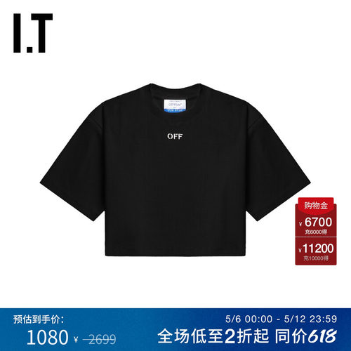 ITOFF-WHITE™短款露脐短袖T恤
