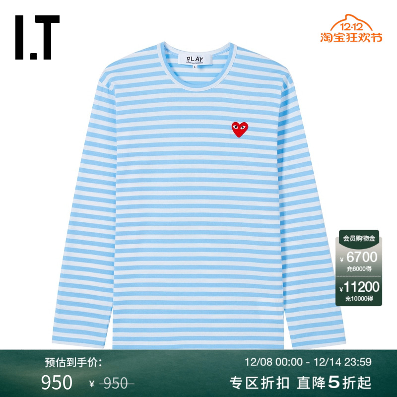 IT条纹长袖T恤清爽时尚