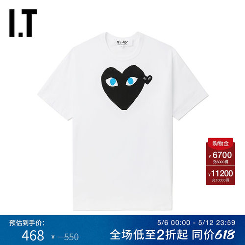 IT爱心logo装饰短袖T恤