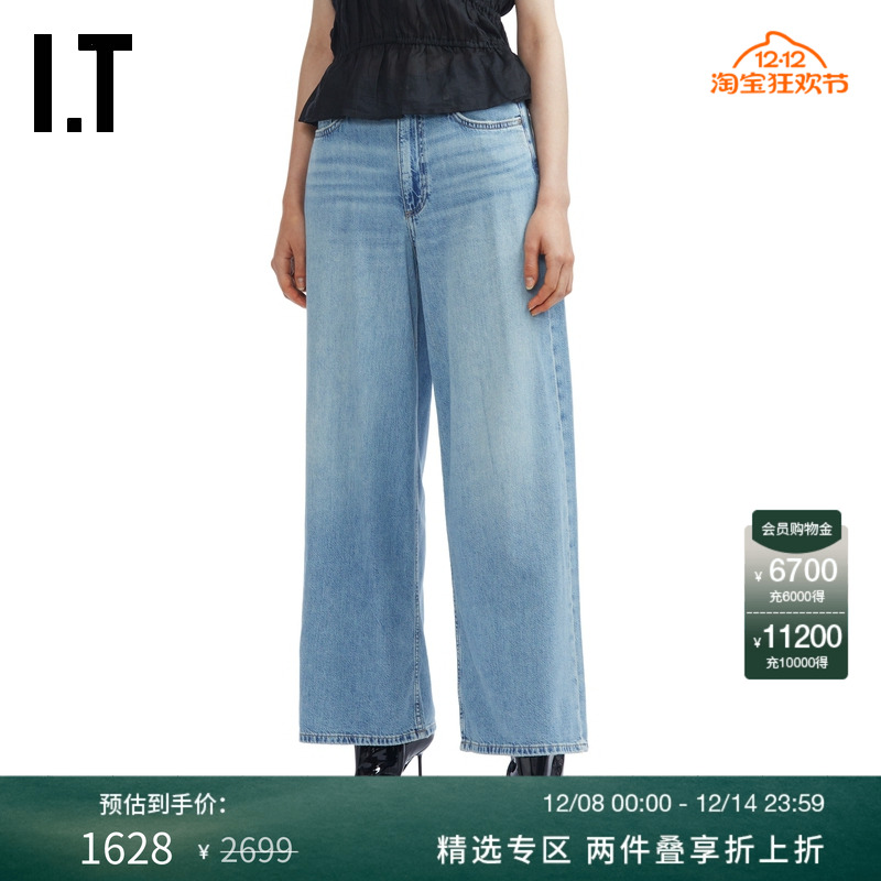 ITrag&bone阔腿裤牛仔裤