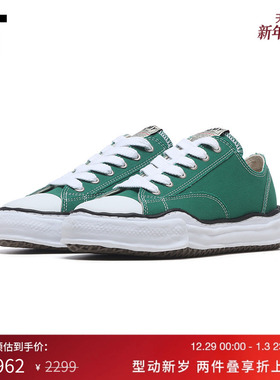 IT Mihara Yasuhiro男款系带运动鞋新款潮流街头风休闲鞋W7C2CLMP