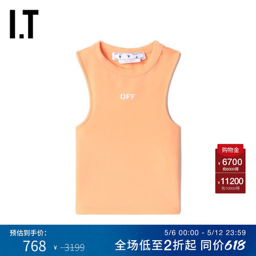 ITOFF-WHITE™修身短款工字背心
