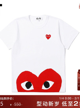 IT COMME des GARÇONS PLAY女装短袖T恤2019秋季新品爱心印花03