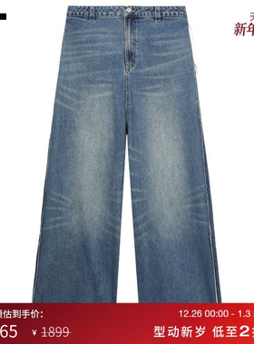 IT GROUNDZERO女装阔腿牛仔裤长裤新款甜酷帅气宽松拖地长裤仔裤