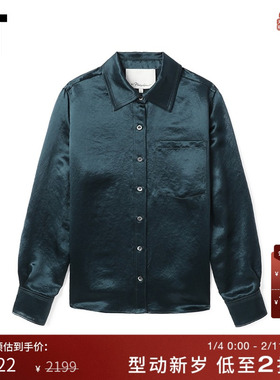 IT 3.1 Phillip Lim女装合身长袖衬衫新款时髦质感纯色上衣20137S