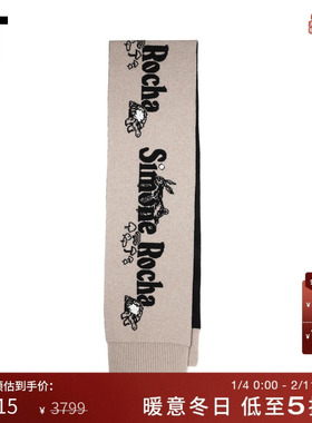 IT Simone Rocha女款拼色针织围巾新款时尚质感珠饰logo图案围脖