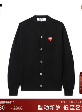 IT CDG PLAY COMME des GARÇONS川久保玲INVADER联名男装针织开