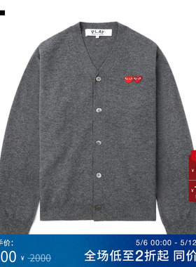 IT CDG PLAY COMME des GARCONS川久保玲情侣款合身羊毛针织开衫