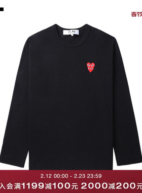 IT CDG PLAY COMME des GARCONS川久保玲情侣纯色长袖T恤时尚简约