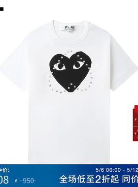 IT CDG PLAY COMME des GARCONS川久保玲情侣logo装饰圆领短袖T恤