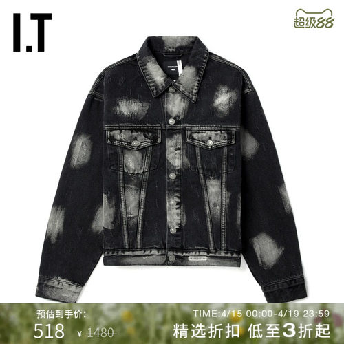 ITGROUNDZERO宽松牛仔夹克