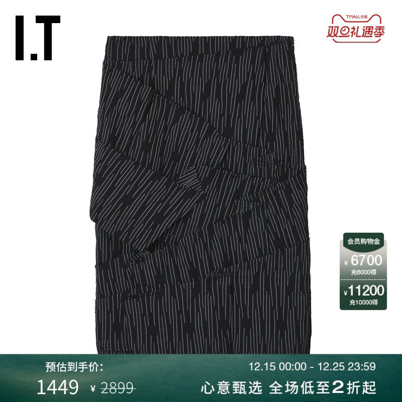 ITADERerror半身裙时髦气质