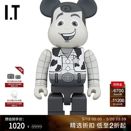 ITMEDICOMTOY潮玩摆件