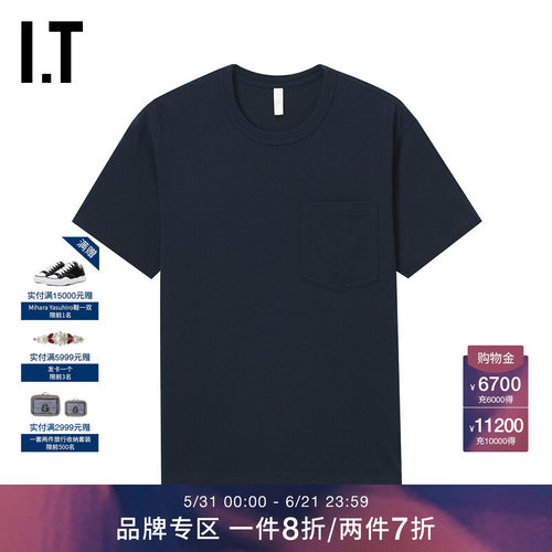 ITWITTHLOVE圆领短袖T恤