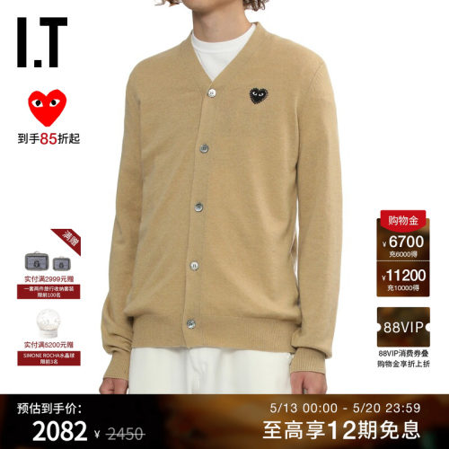 IT合身羊毛针织开衫基础日常款