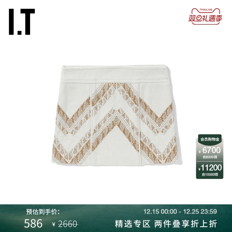 女装半身裙新品时尚通勤折线刺绣