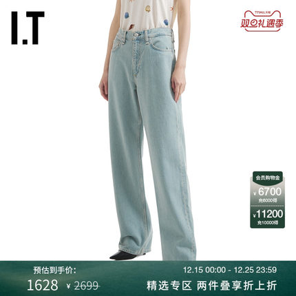 IT rag & bone女装宽松牛仔长裤新款复古时尚水洗磨白直筒裤仔裤