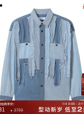 IT FDMTL男装长袖牛仔衬衫新款复古日潮裁布拼接水洗上衣4SH12UXM