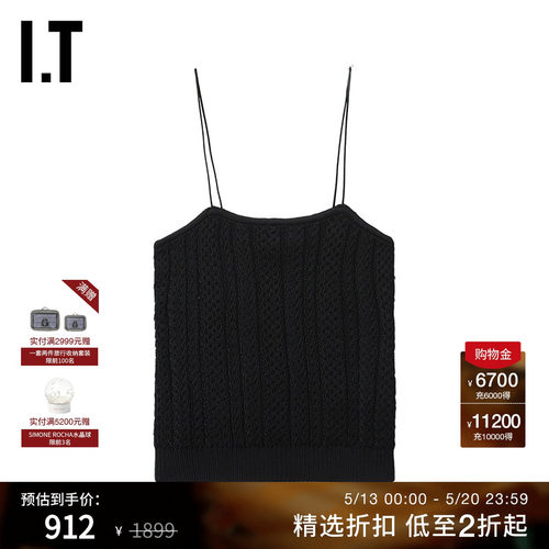 ITJACQUEMUS修身针织吊带背心