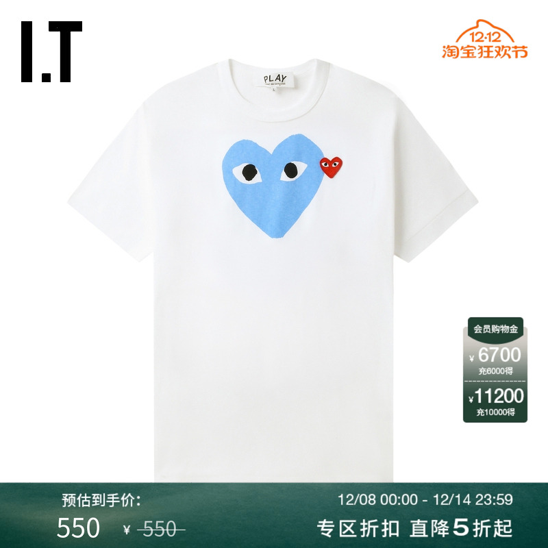 IT爱心logo装饰短袖T恤
